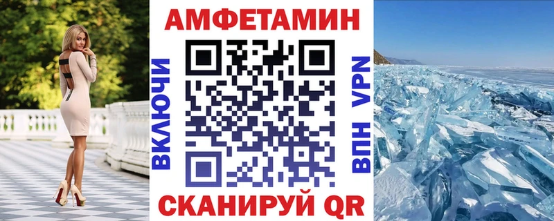 АМФ VHQ  закладка  Ядрин 