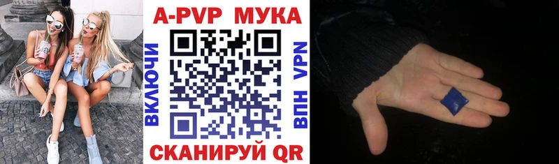 Alpha-PVP кристаллы  блэк спрут   Ядрин 
