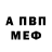 Amphetamine Розовый Deni Shterev