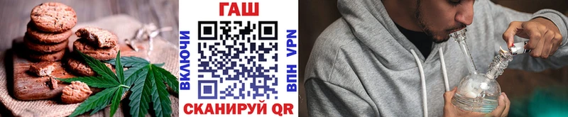 цены   Ядрин  Печенье с ТГК конопля 