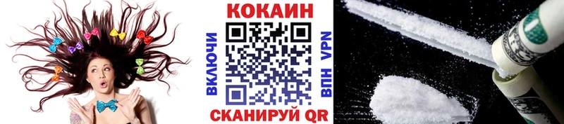 Cocaine 97%  площадка какой сайт  Ядрин 