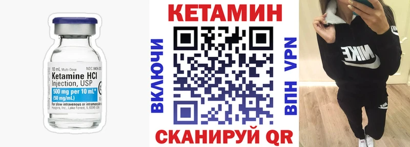 МЕГА рабочий сайт  Ядрин  Кетамин VHQ 