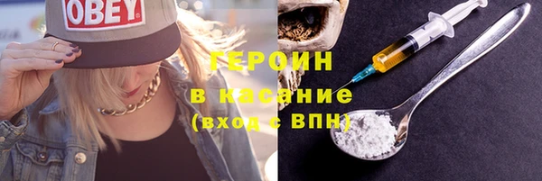 мет Красноперекопск