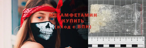 мескалин Куйбышев