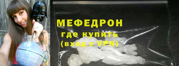 кокаин Кукмор