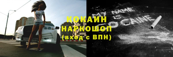мескалин Куйбышев