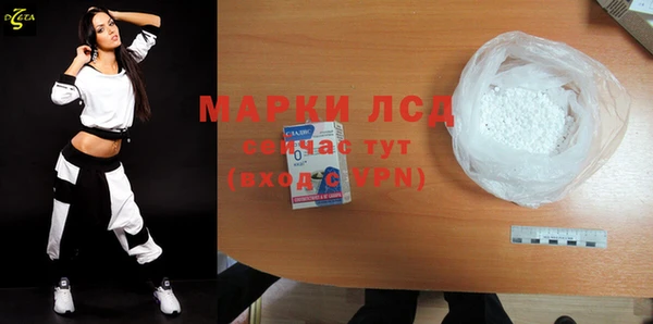 мескалин Куйбышев