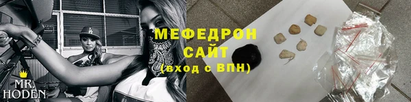 кокаин премиум Краснослободск