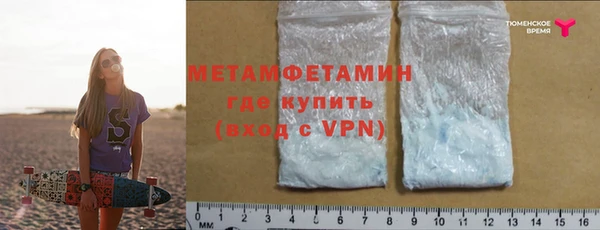 кокаин премиум Краснослободск