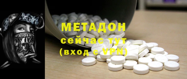 кокаин Кукмор