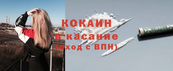 кокаин премиум Краснослободск