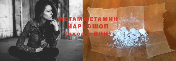 прущая мука Краснотурьинск