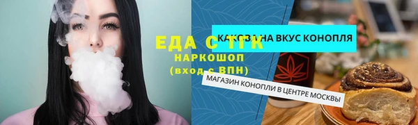 мет Красноперекопск