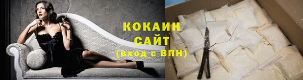 мескалин Куйбышев