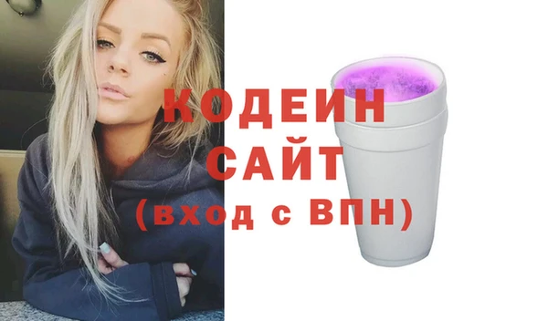 альфа пвп Кулебаки