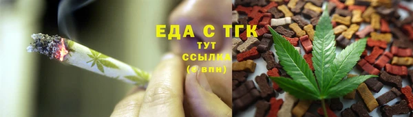 мескалин Куйбышев