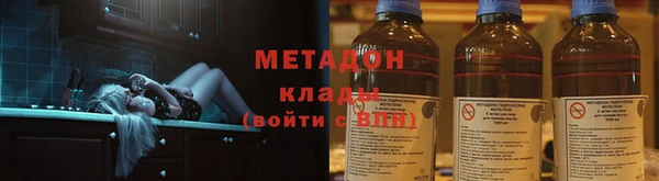кокаин премиум Краснослободск