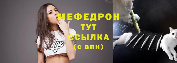 кокаин Кукмор