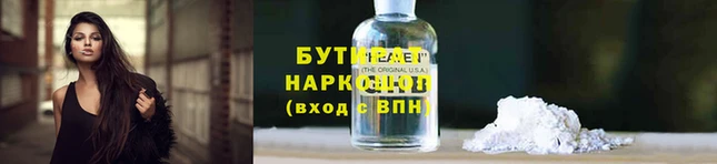прущая мука Краснотурьинск