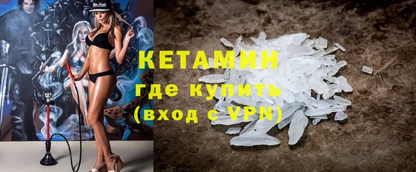 кокаин Кукмор