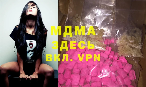 кокаин премиум Краснослободск