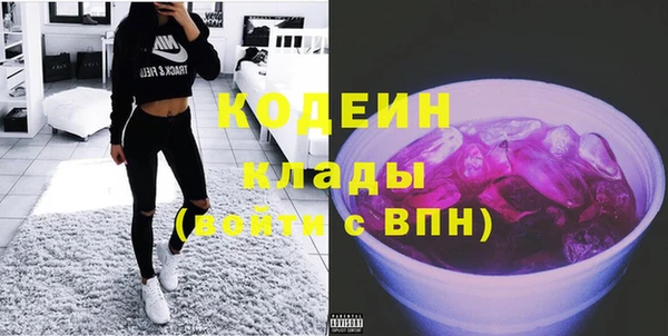 альфа пвп Кулебаки