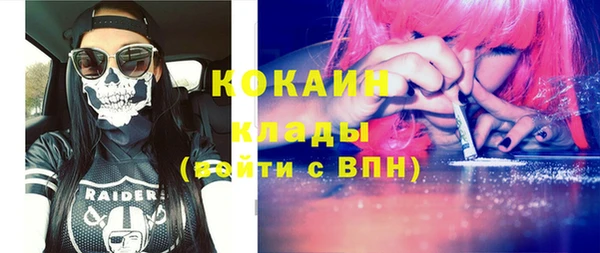 кокаин Кукмор