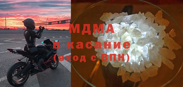кокаин премиум Краснослободск
