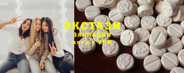 кокаин премиум Краснослободск