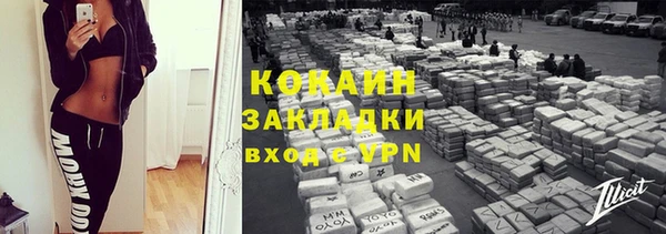 мескалин Куйбышев