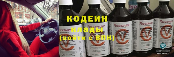 мескалин Куйбышев
