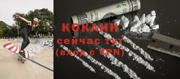 мет Красноперекопск