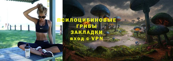 мет Красноперекопск