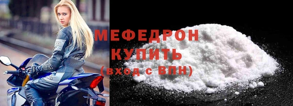 кокаин премиум Краснослободск