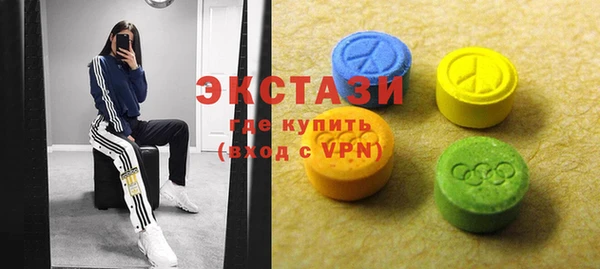 мескалин Куйбышев