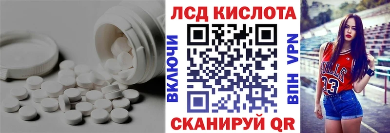 Лсд 25 экстази ecstasy  Ядрин 