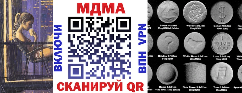 МДМА кристаллы Ядрин