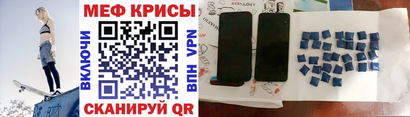как найти наркотики  Ядрин  МЕФ мука 