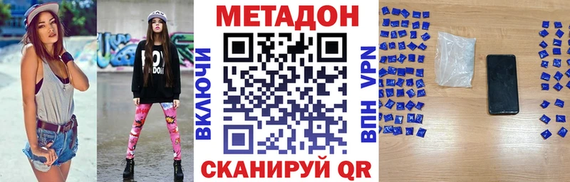 blacksprut маркетплейс  Ядрин  МЕТАДОН кристалл 
