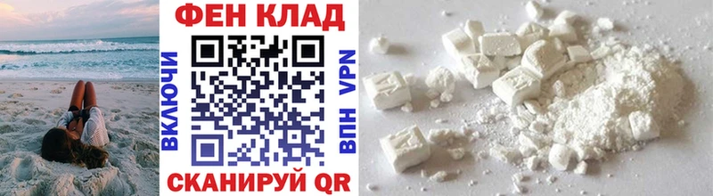 Первитин кристалл  Ядрин 