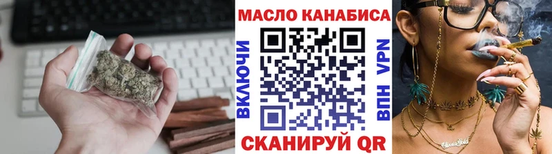 ТГК жижа  Ядрин 